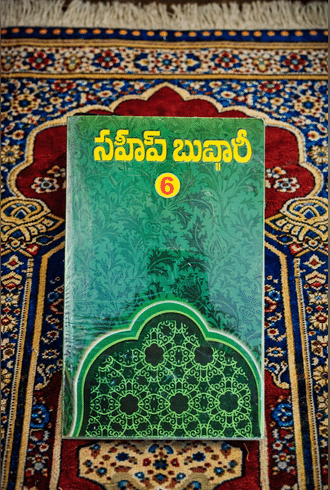Sahih Bukhari Vol-6